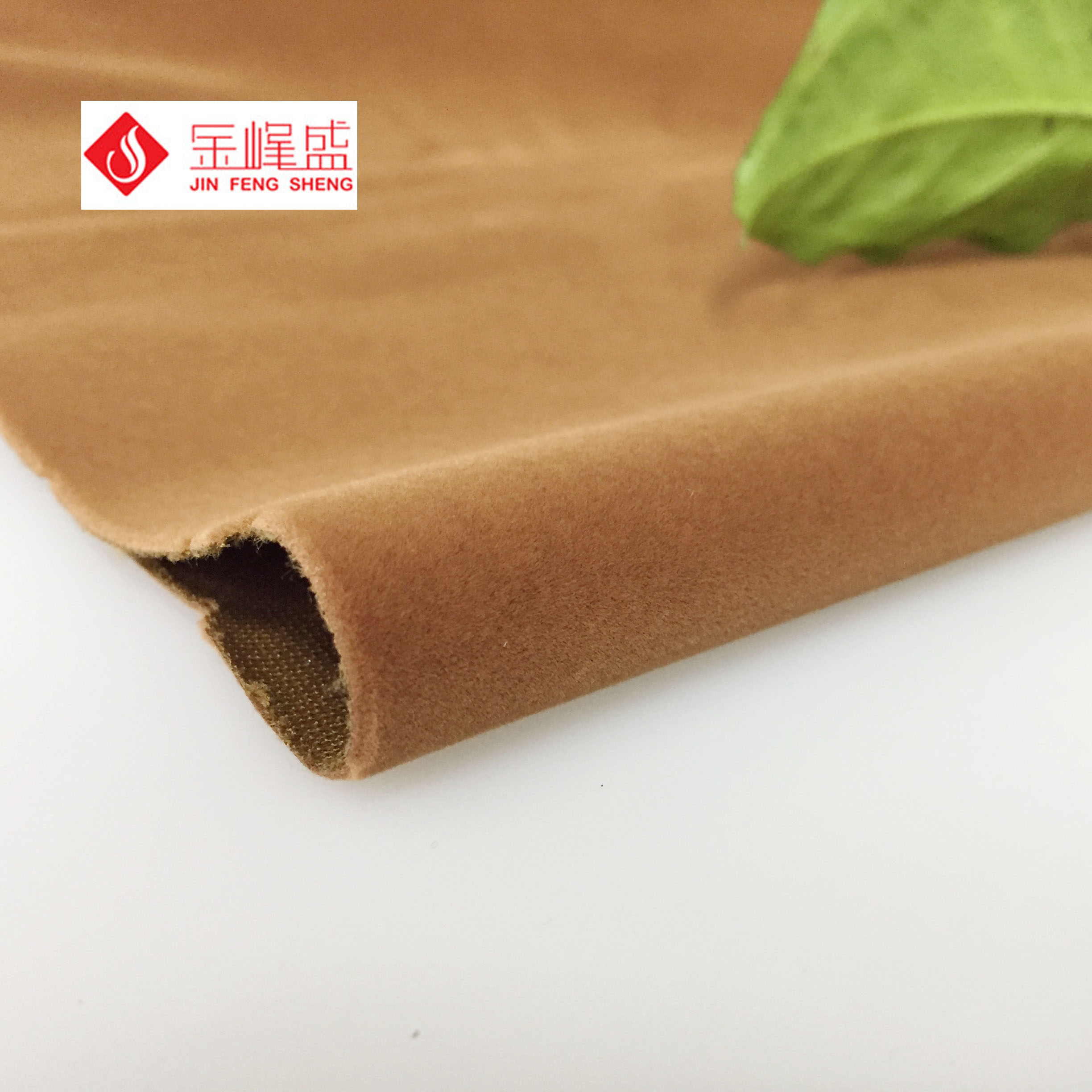 咖啡色針織底長(zhǎng)毛植絨布，環(huán)保植絨布