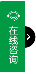 打开客服菜单